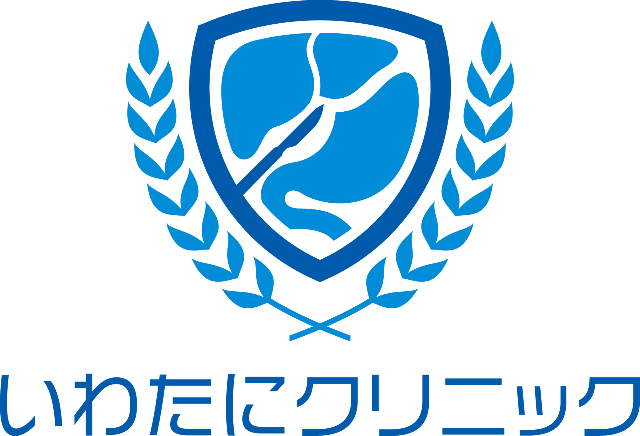 いわたにクリニック